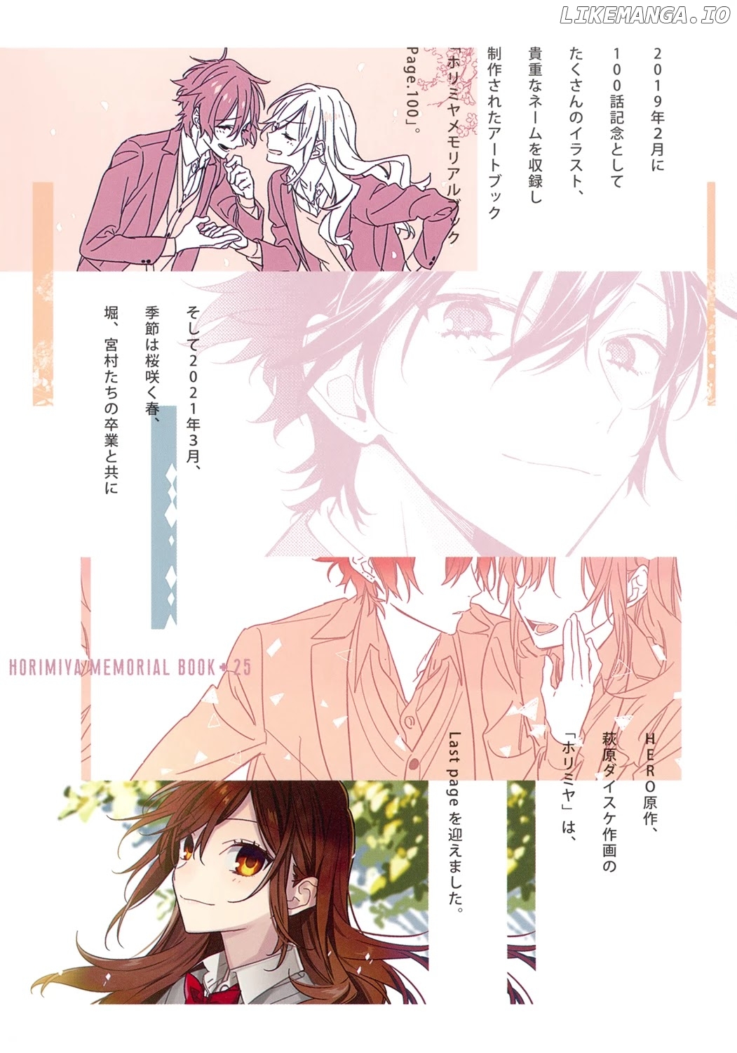 Horimiya, Chapter 122.8 image 03
